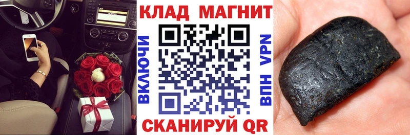 Купить закладку Нытва Кокаин  А ПВП  ГЕРОИН  Меф мяу мяу 