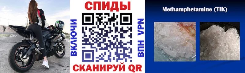 АМФЕТАМИН Premium  цена наркотик  Нытва 