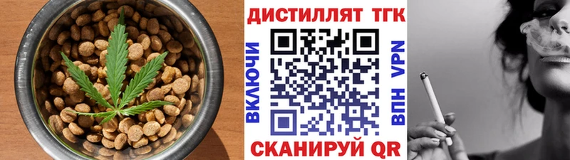 Canna-Cookies конопля  Нытва 