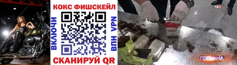 MEGA сайт  где найти наркотики  Нытва  Кокаин 98% 