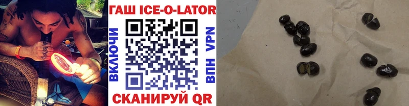 ГАШИШ гарик  даркнет сайт  Нытва 