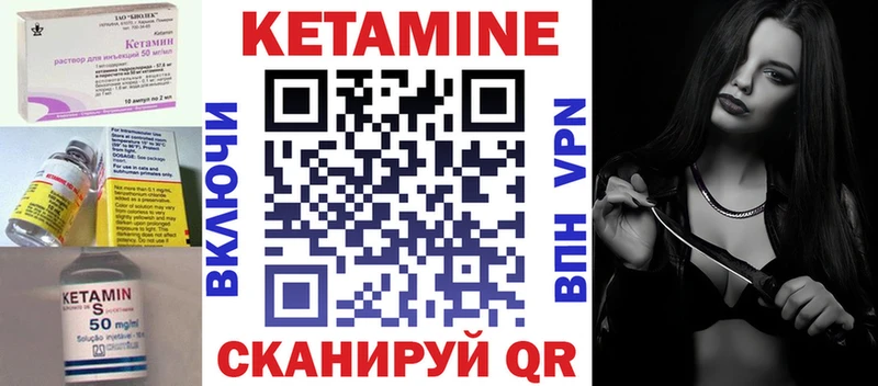 Кетамин VHQ  гидра ссылки  Нытва 