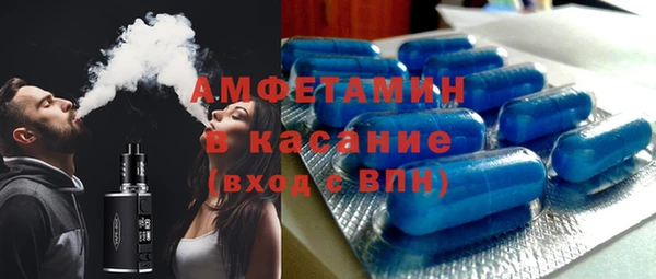ГАЛЛЮЦИНОГЕННЫЕ ГРИБЫ Видное