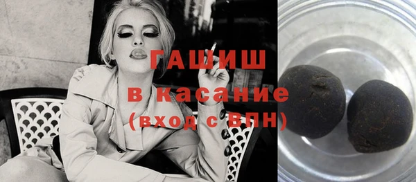 героин Хотьково