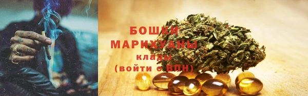 мефедрон Нефтекумск