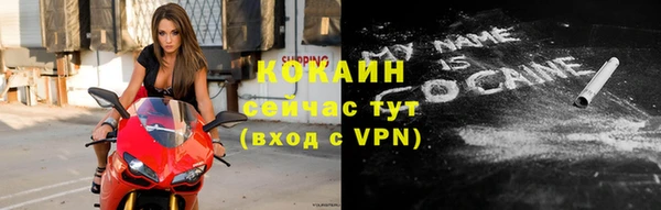 мефедрон Нефтекумск