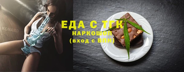 каннабис Новозыбков
