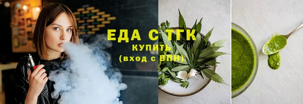 гидра Новокубанск