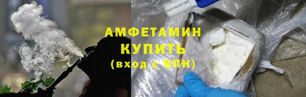 мяу мяу кристалл Нефтегорск