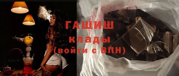 MDMA Premium VHQ Новодвинск