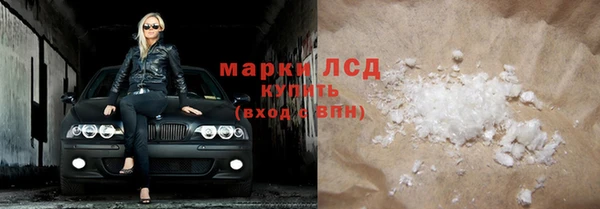 каннабис Новозыбков