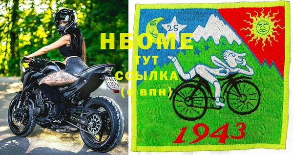 mix Валуйки
