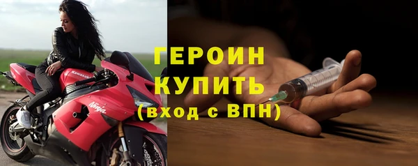 первитин Нея