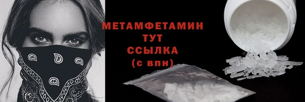 первитин Нея
