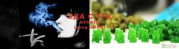 тгк Навашино