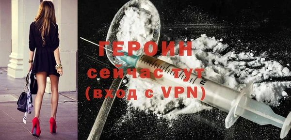 мефедрон Нефтекумск