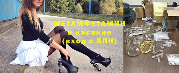 мефедрон Нефтекумск