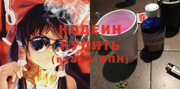 мефедрон Нефтекумск