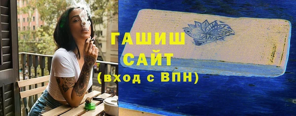 мяу мяу кристалл Нефтегорск