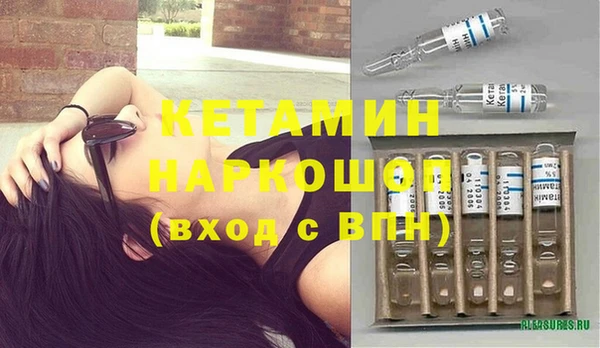 винт Валдай