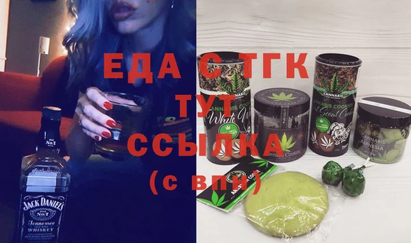 мефедрон Нефтекумск