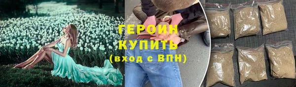 мяу мяу кристалл Нефтегорск