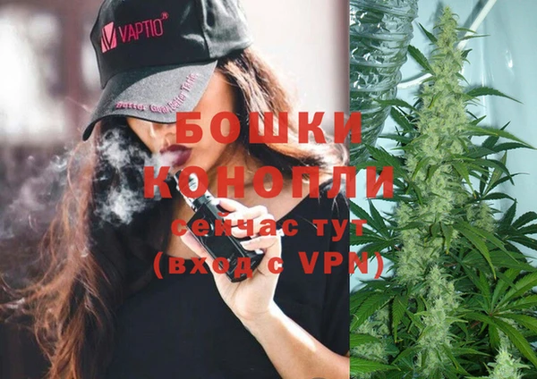 мяу мяу кристалл Нефтегорск