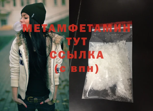 каннабис Новозыбков