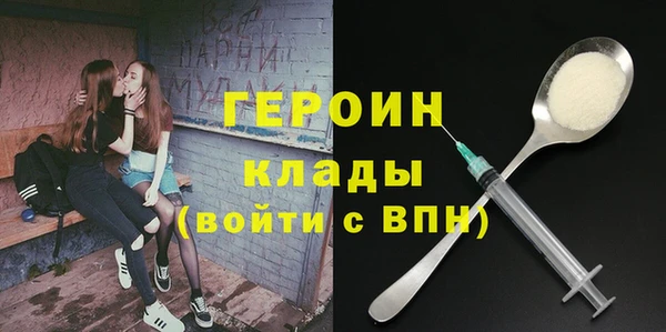 MDMA Premium VHQ Новодвинск