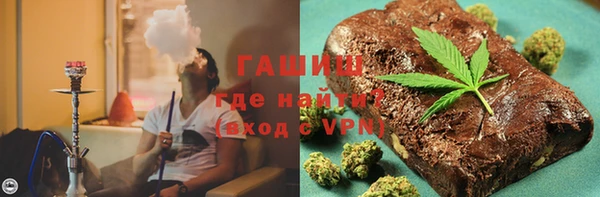 гидра Новокубанск
