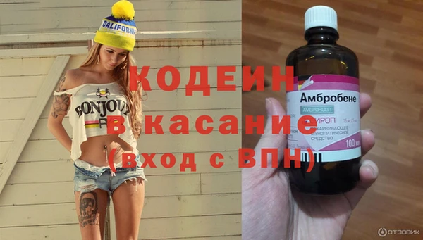 MDMA Premium VHQ Новодвинск