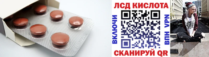 LSD-25 экстази кислота купить сайты Нытва
