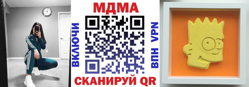 мега зеркало  Нытва  MDMA VHQ  где купить наркотик 