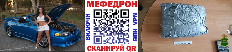 МЕФ 4 MMC  хочу наркоту  Нытва 