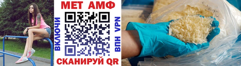 Первитин витя  Нытва 