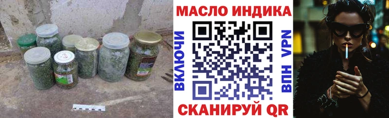 ТГК концентрат Нытва