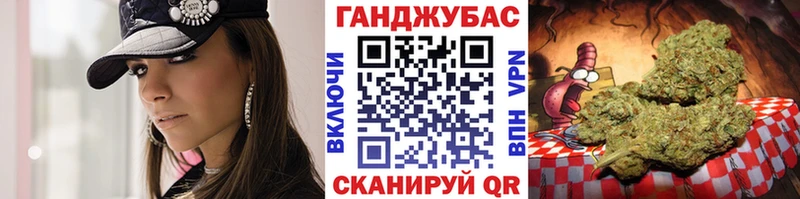 Марихуана планчик Нытва